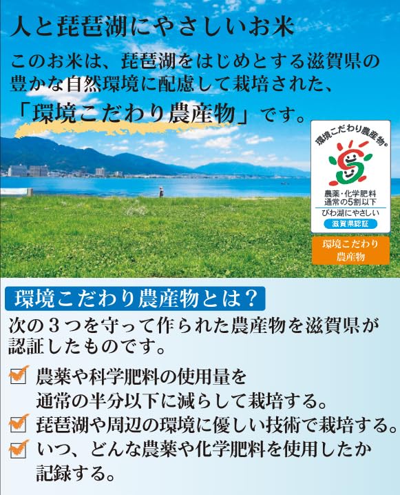 Amazon.co.jp: 【精米日訳あり 6月上旬精米】令和7年産 無洗米 滋賀県